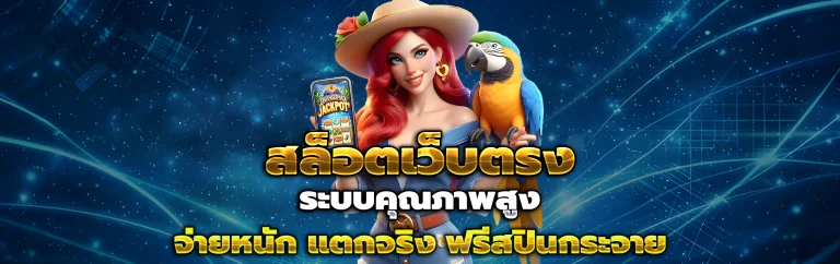 ufabet1212